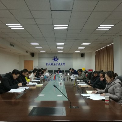 QQ图片20181217092101_001.jpg QQ图片20181217092101_001.jpg