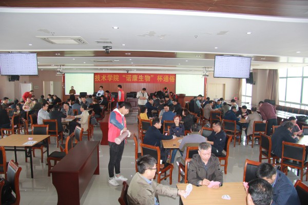 通俗桥牌比赛照片2_001.JPG 通俗桥牌比赛照片2_001.JPG